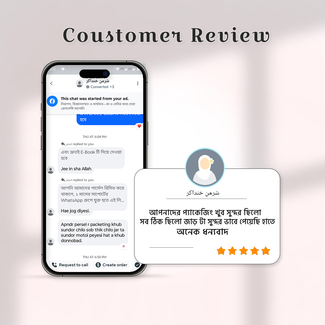 Customer Review